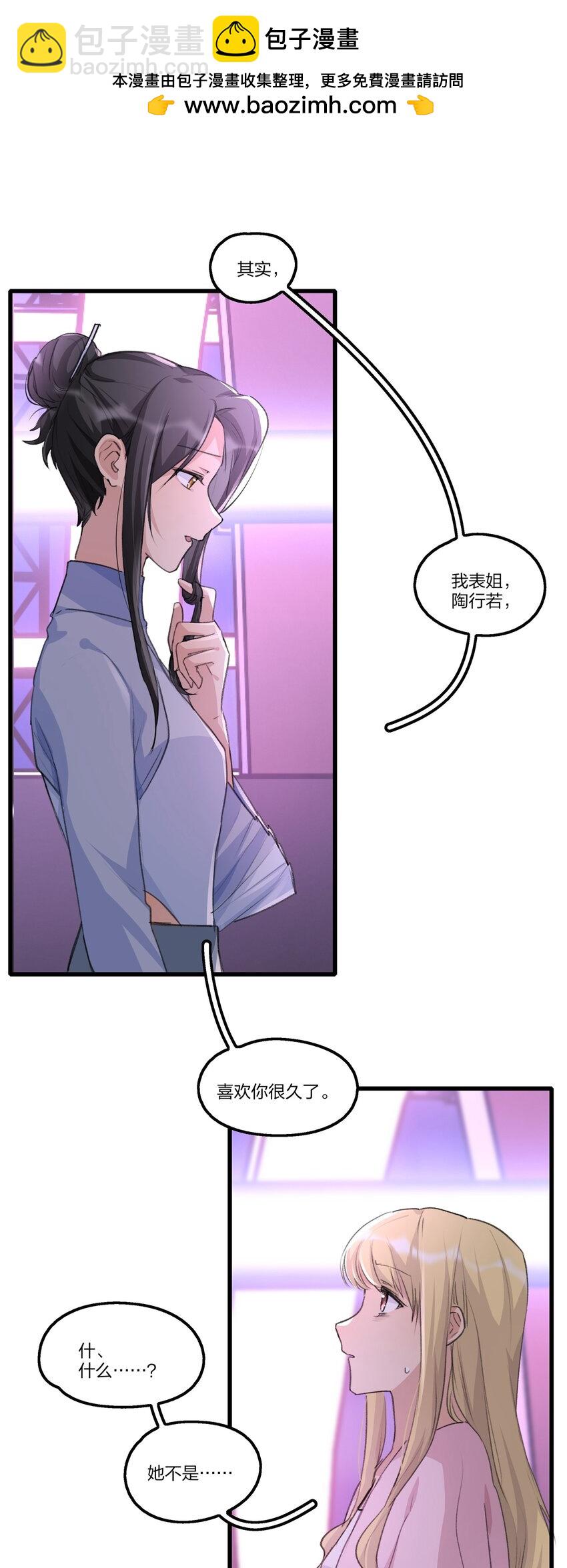 083 她是我的安乐乡1