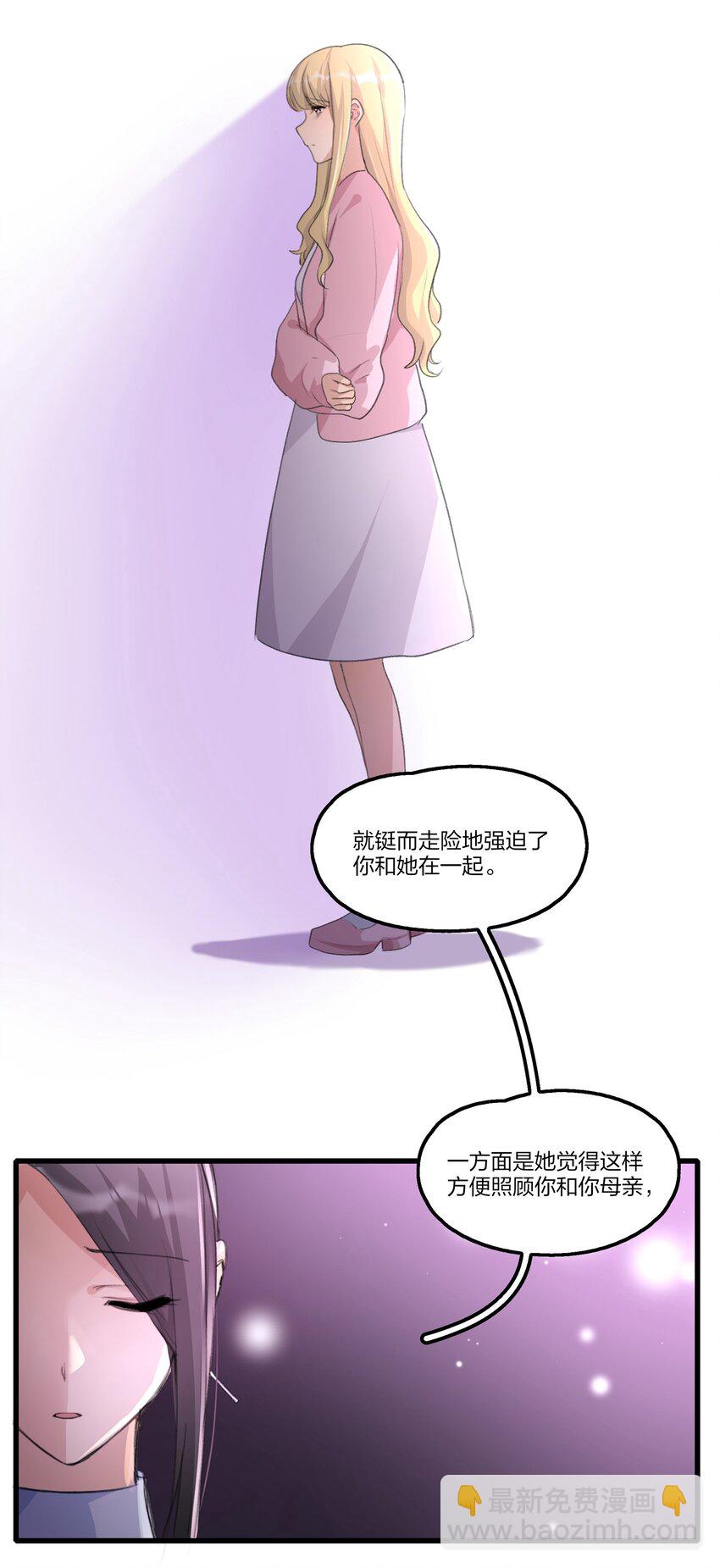 083 她是我的安乐乡10