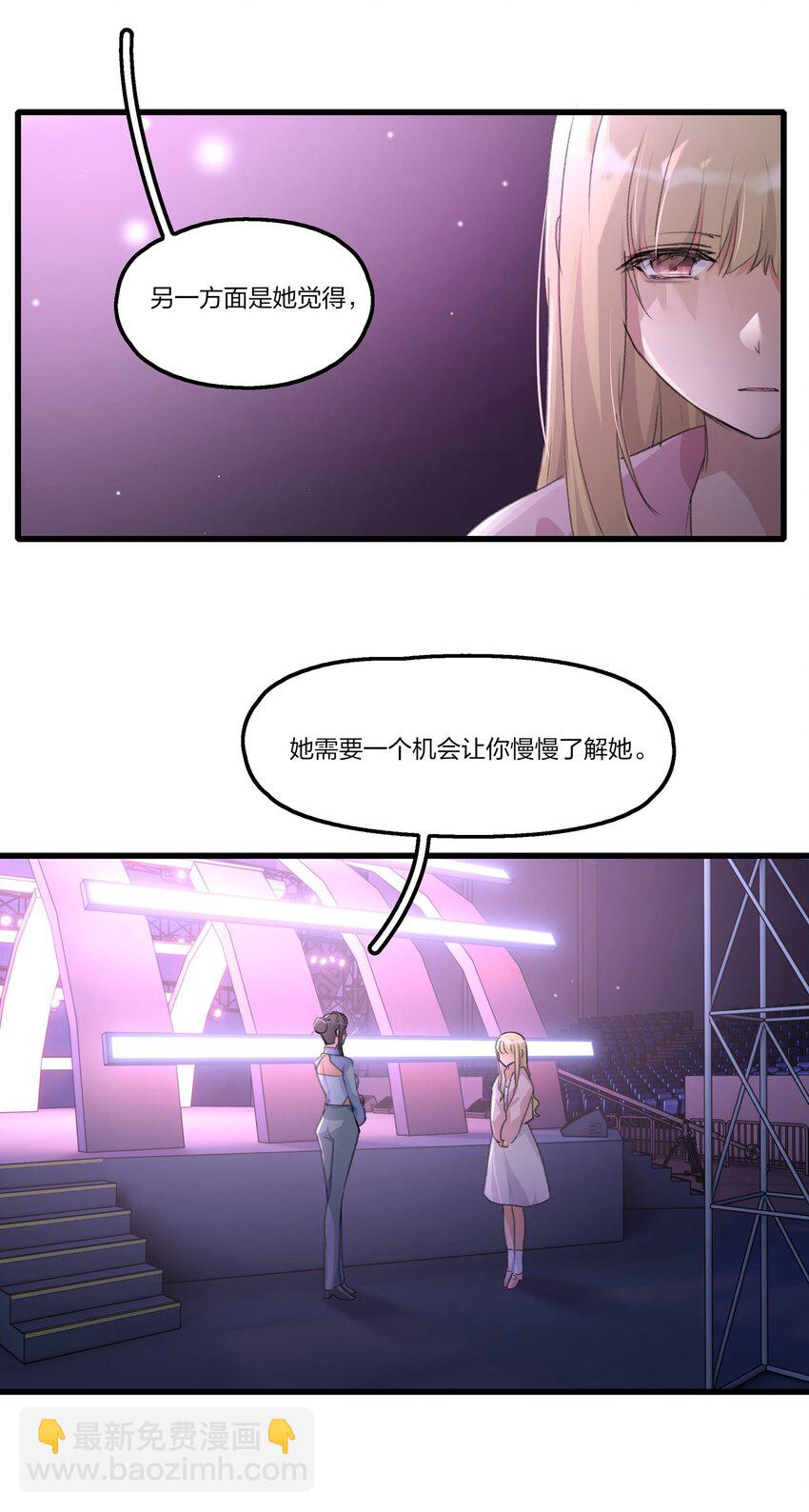083 她是我的安乐乡11