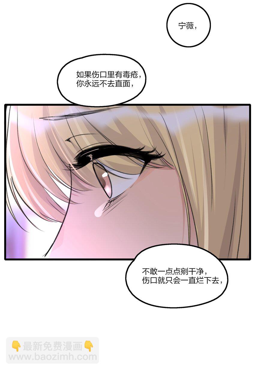 083 她是我的安乐乡15
