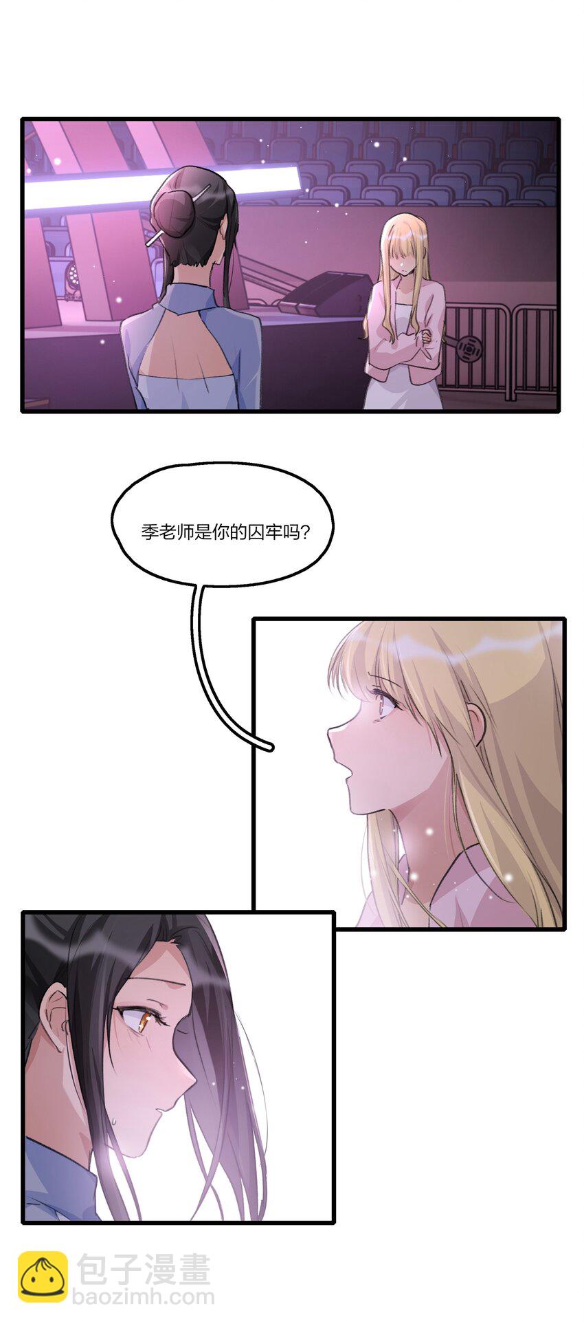 083 她是我的安乐乡19