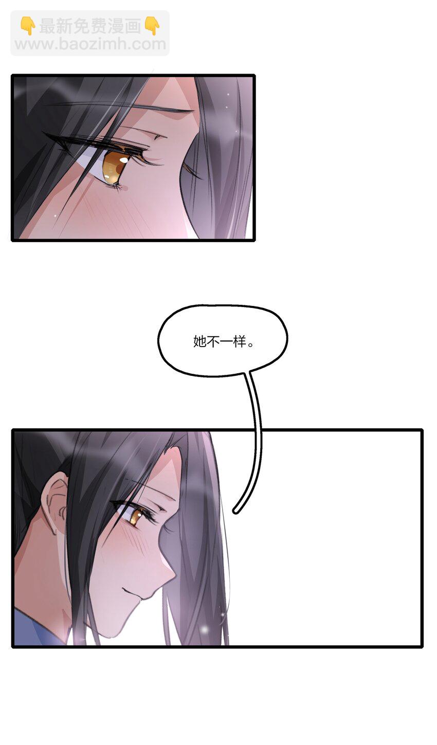 083 她是我的安乐乡20