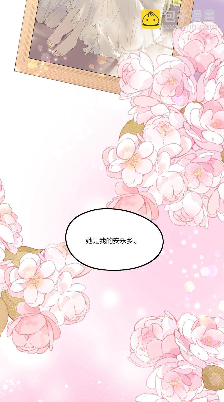 083 她是我的安乐乡22
