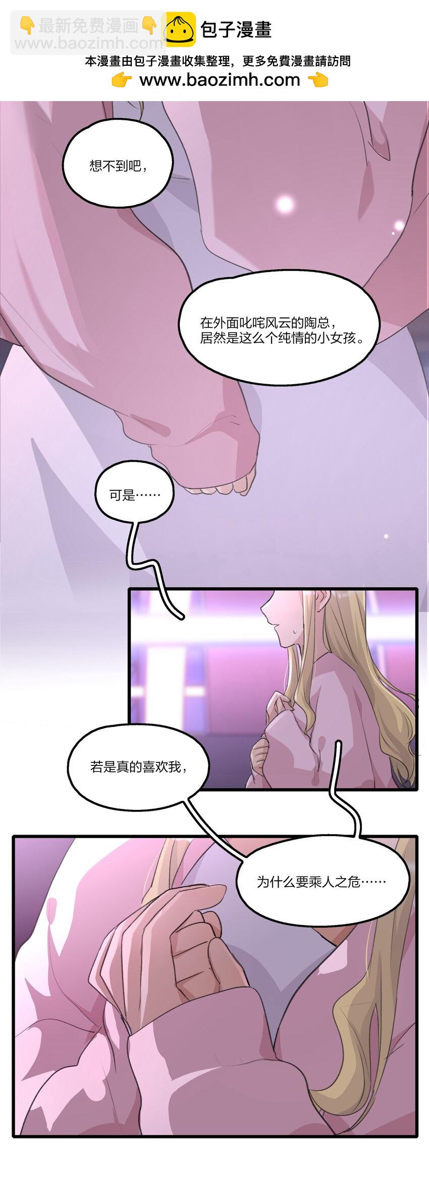 083 她是我的安乐乡3