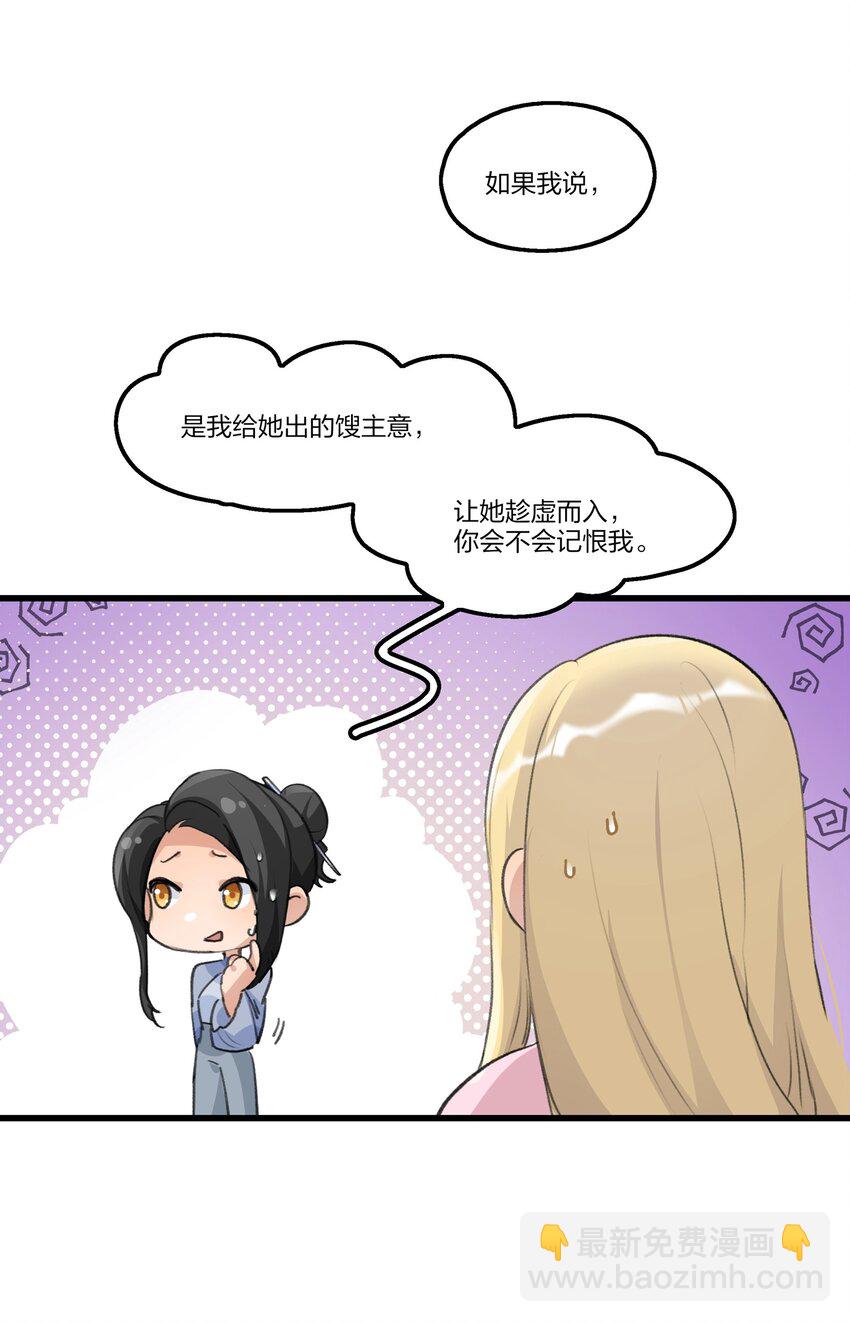 083 她是我的安乐乡4