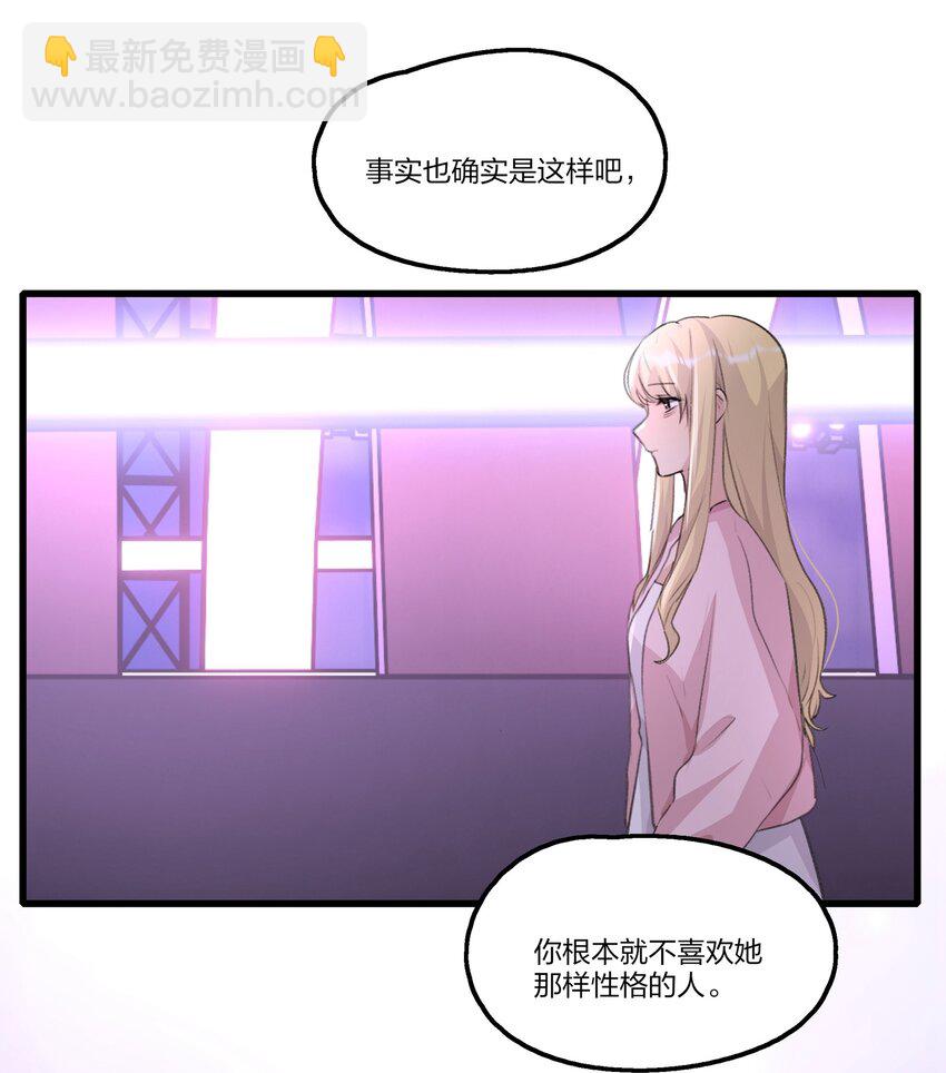 083 她是我的安乐乡7