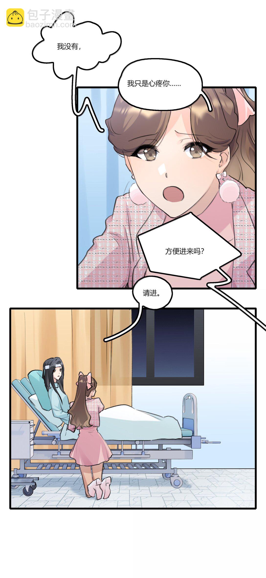 115 就借我这一点位置就好10