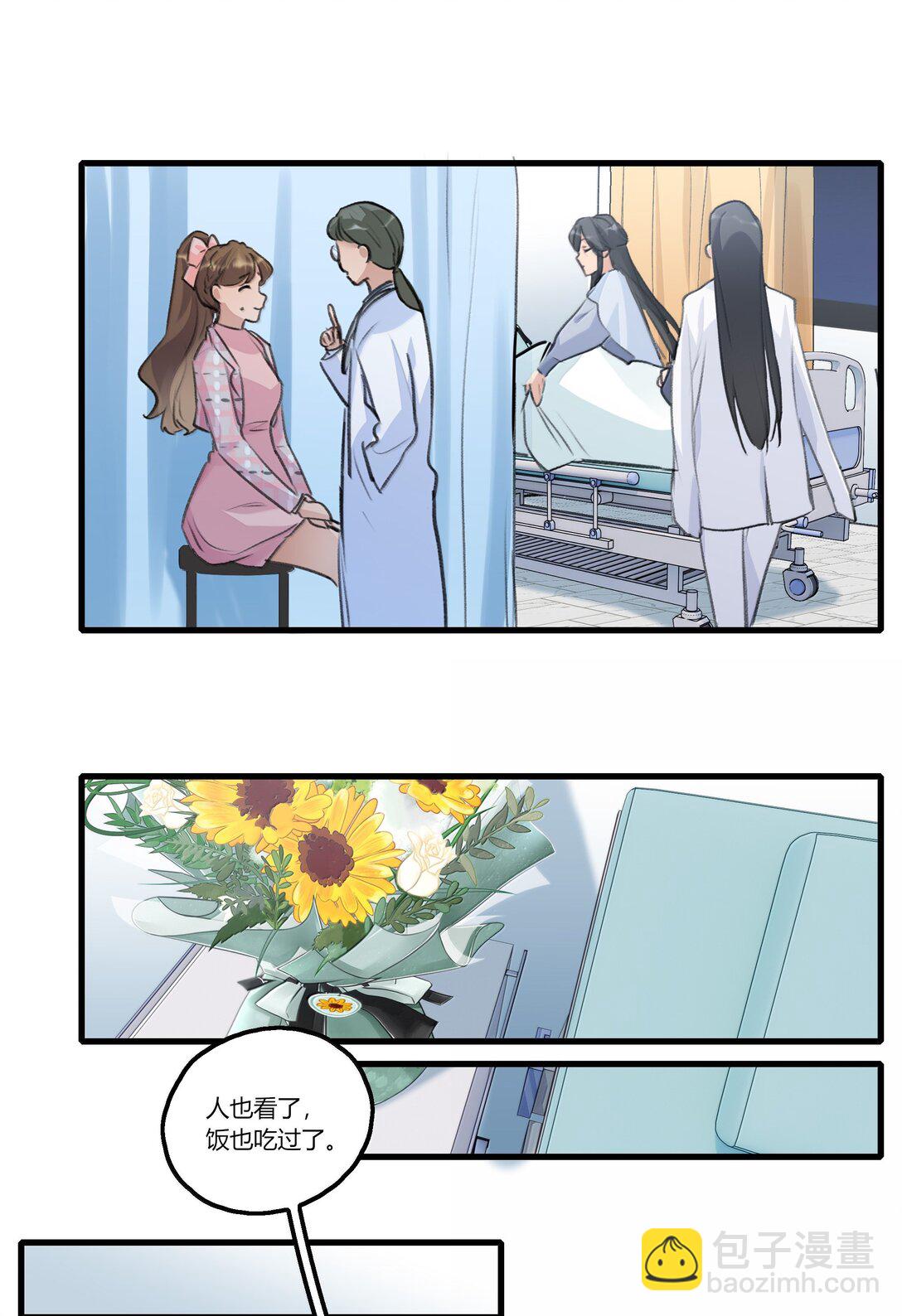 115 就借我这一点位置就好15