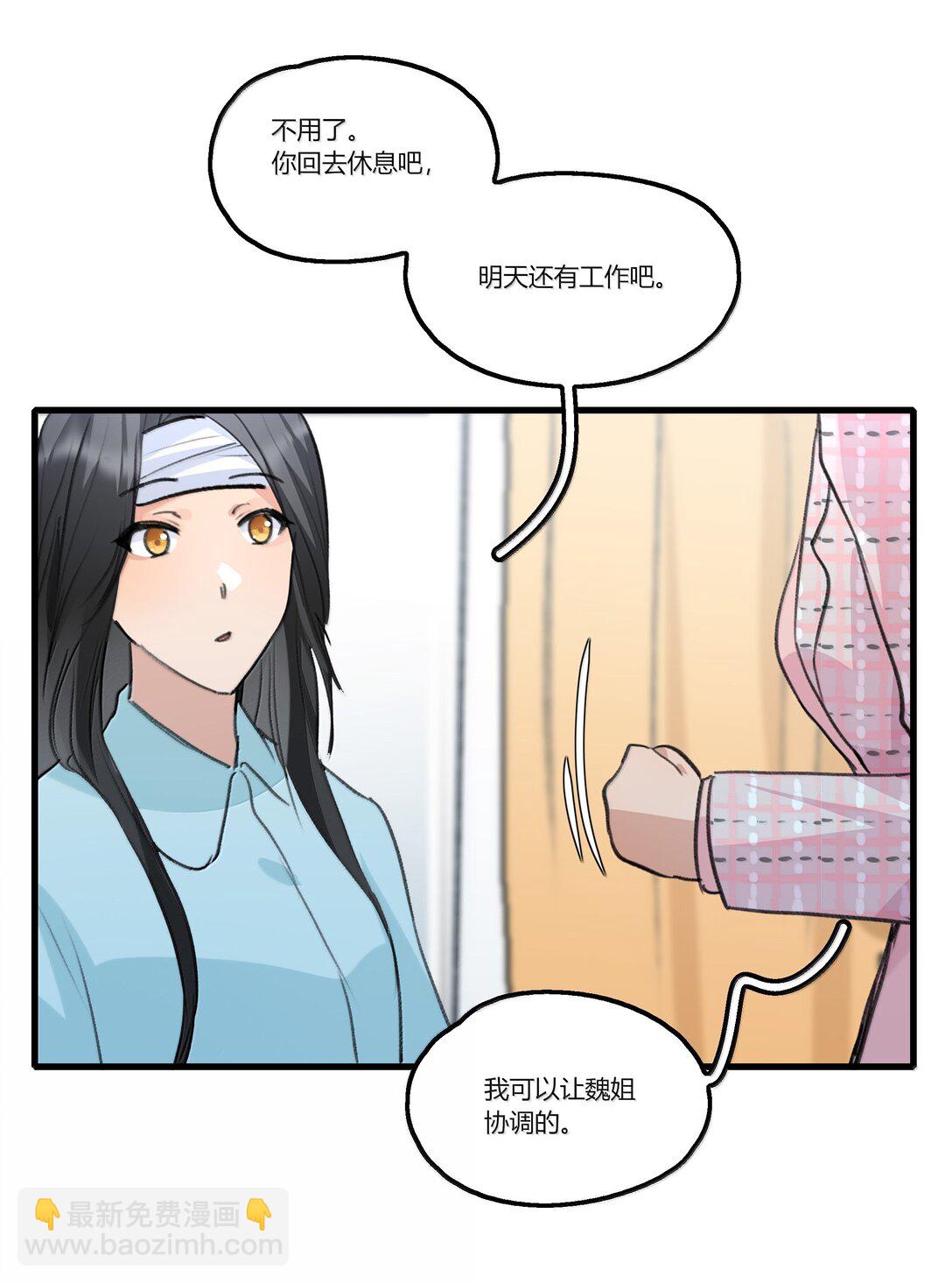 115 就借我这一点位置就好19