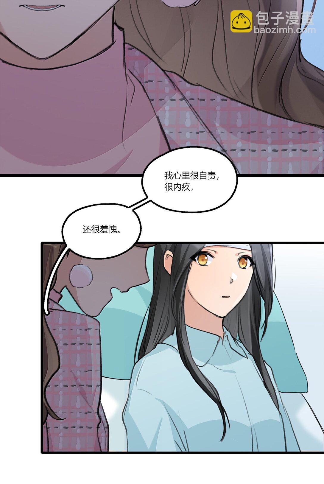 115 就借我这一点位置就好2