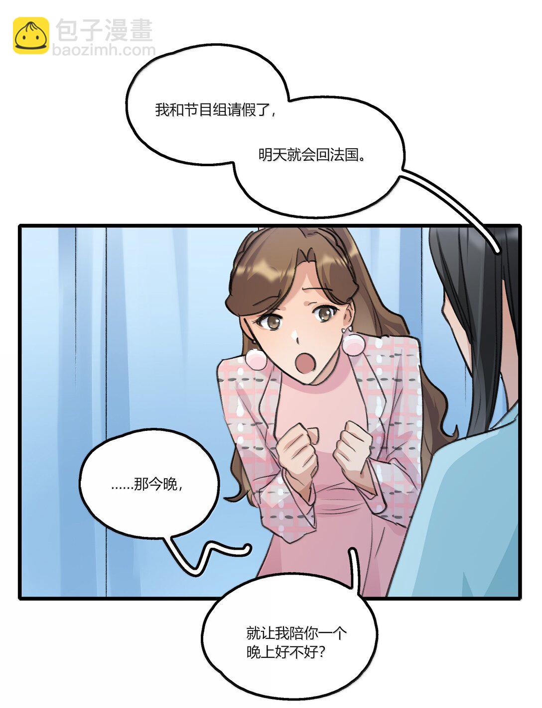 115 就借我这一点位置就好20