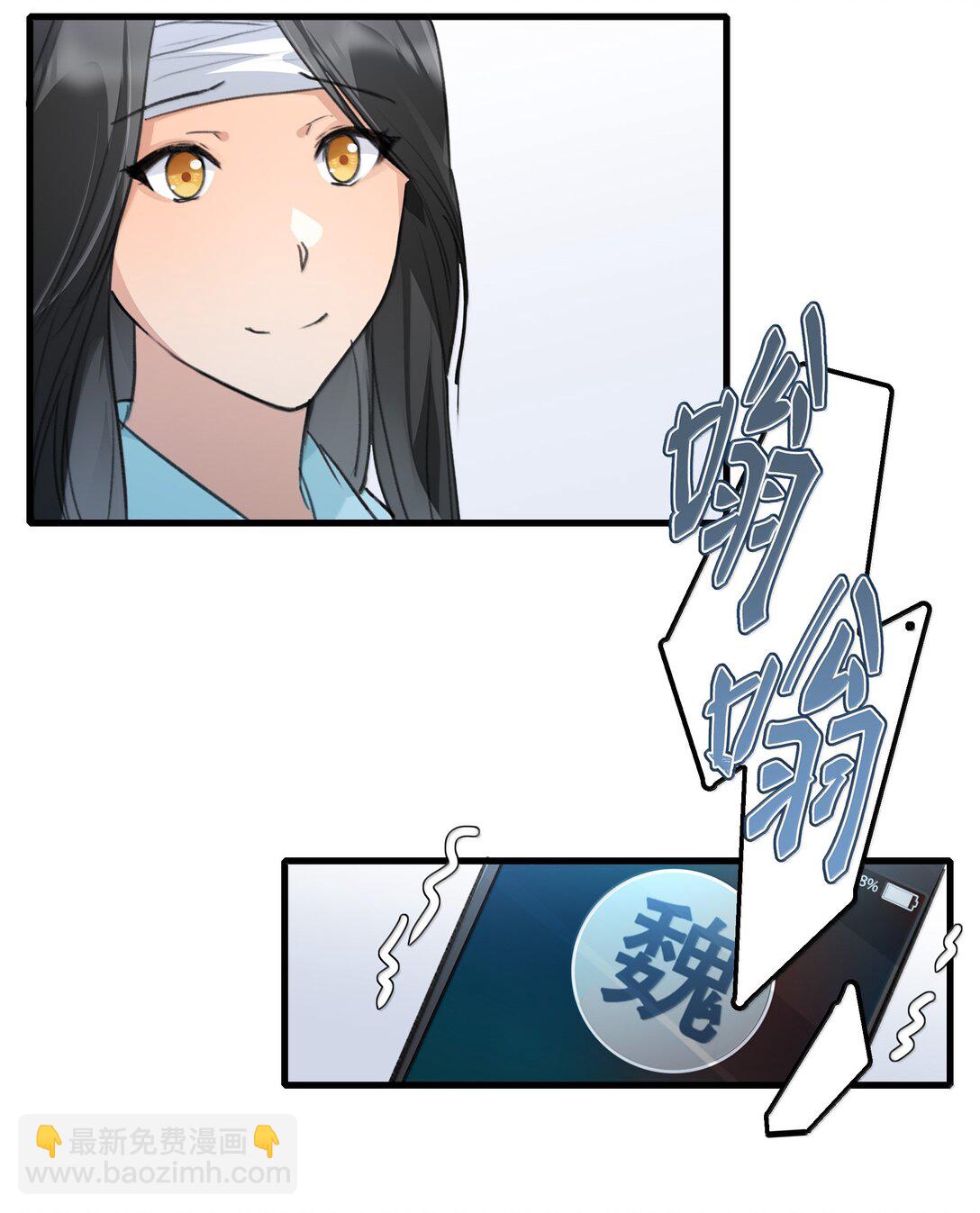 115 就借我这一点位置就好21