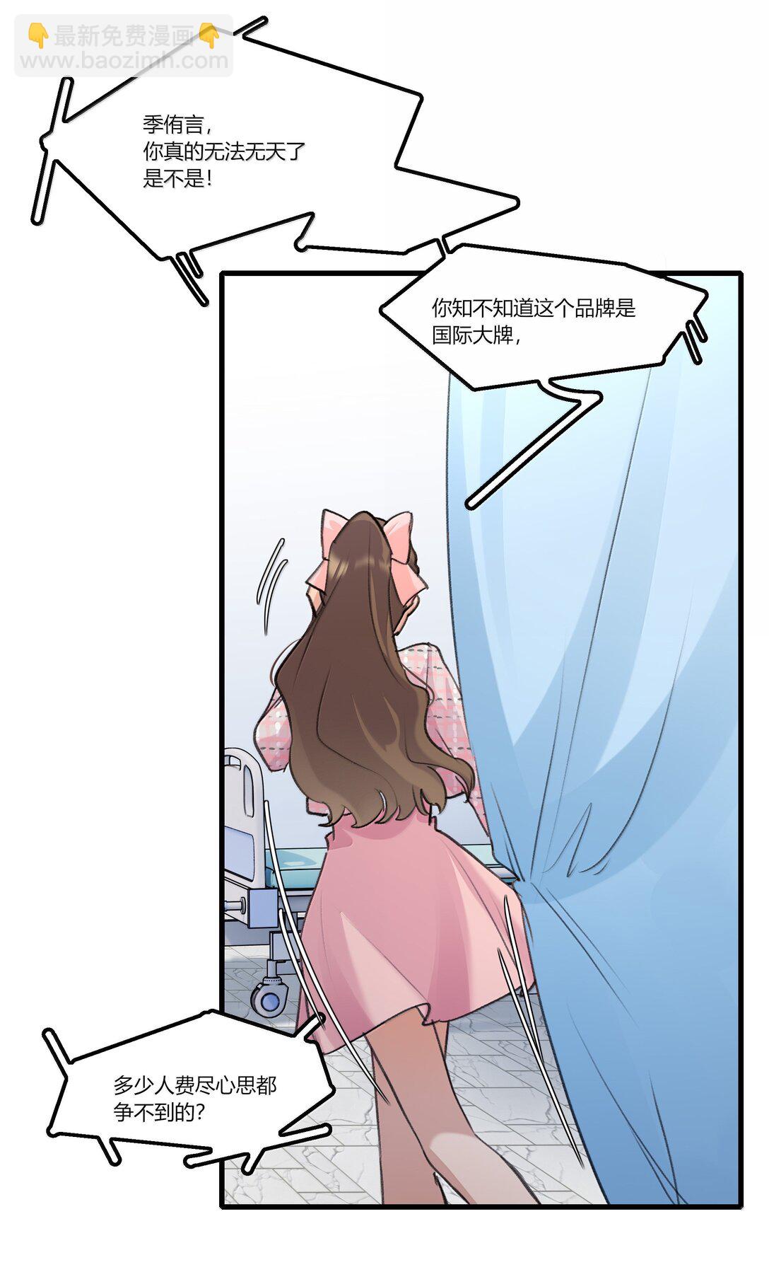 115 就借我这一点位置就好23