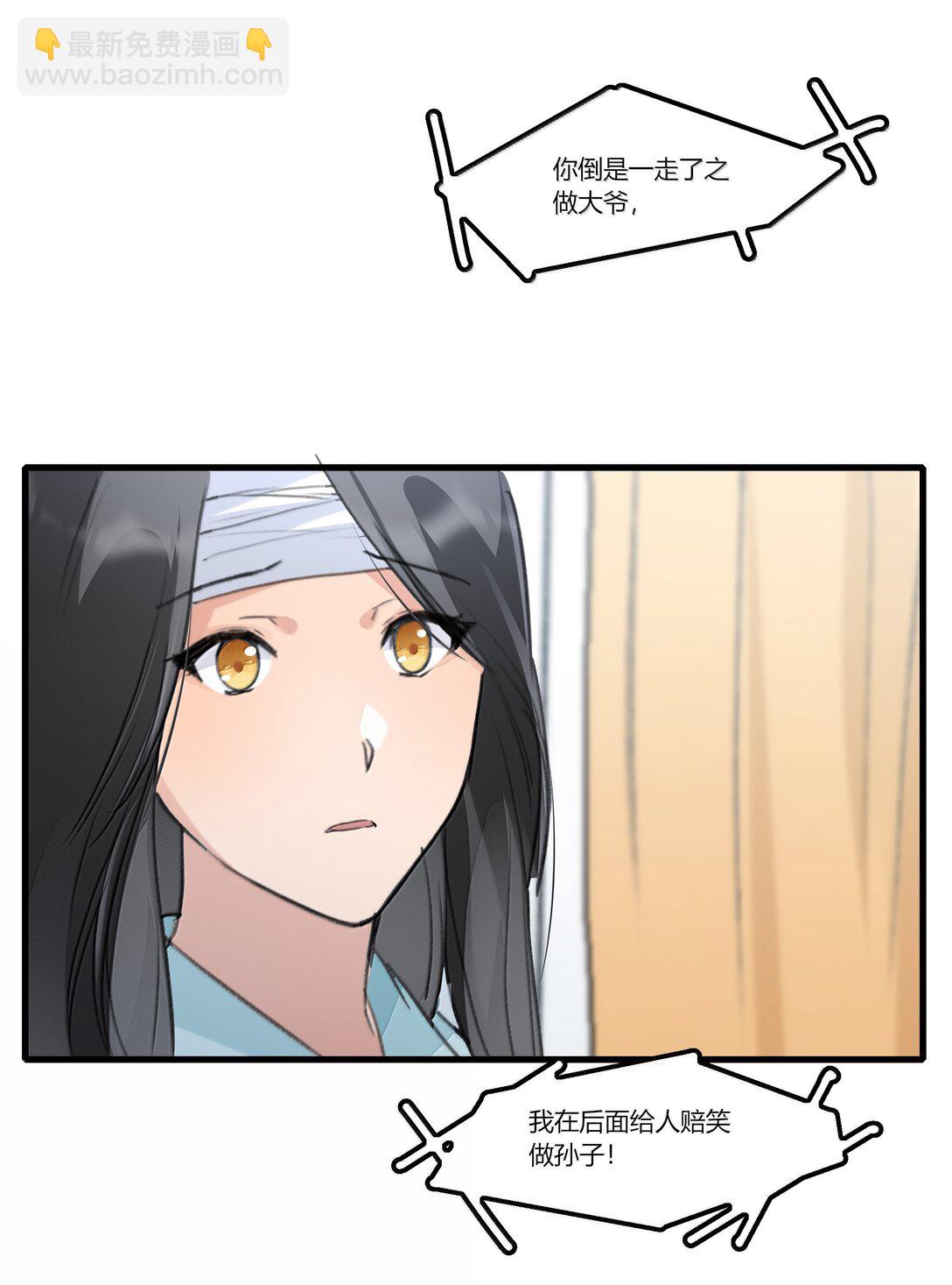 115 就借我这一点位置就好24