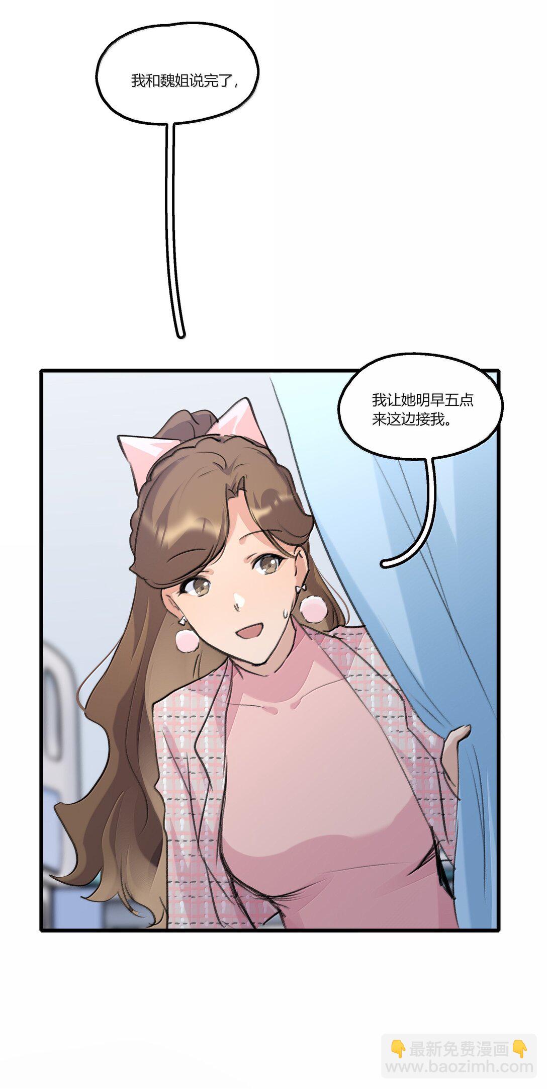 115 就借我这一点位置就好26