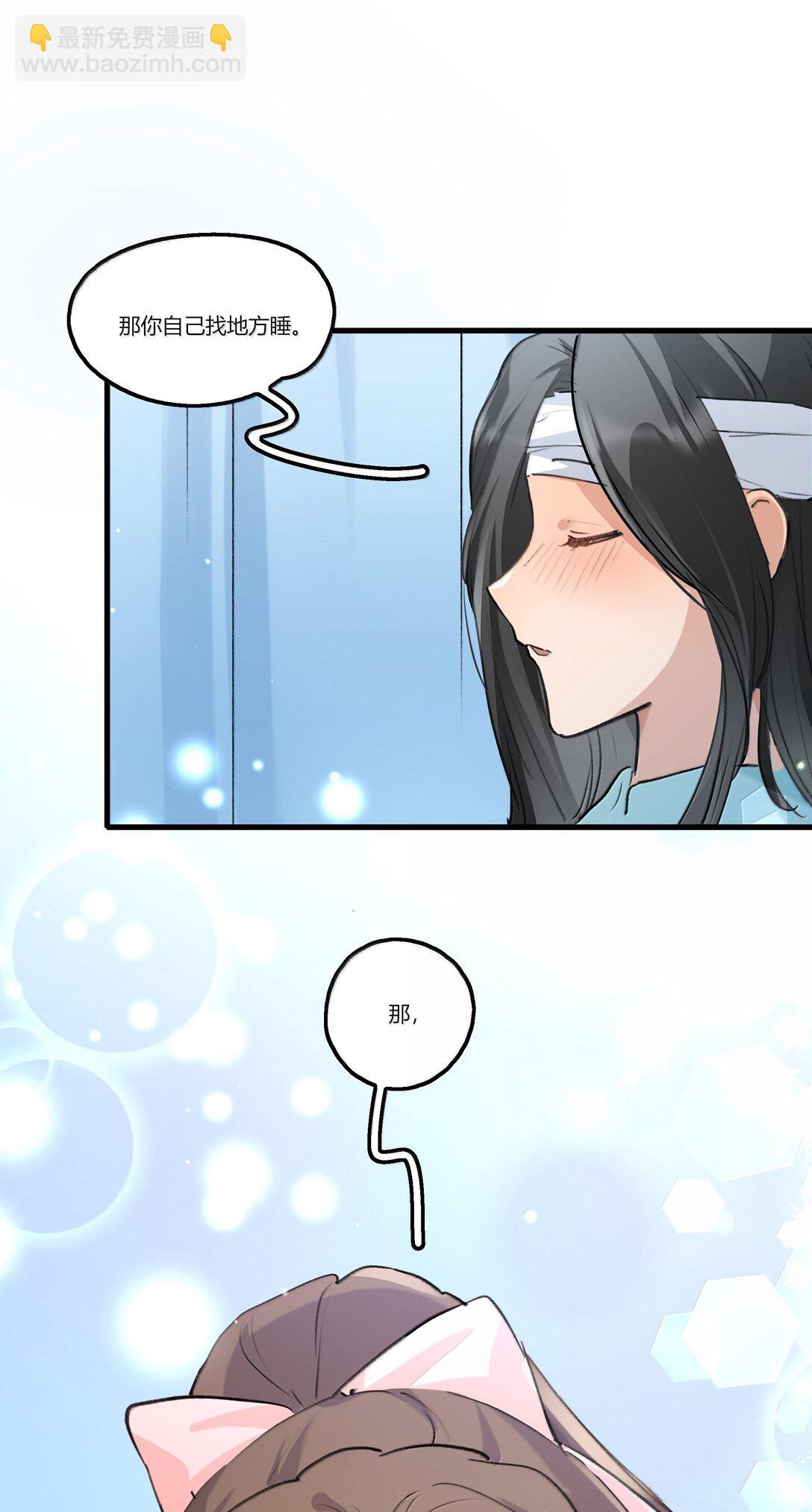 115 就借我这一点位置就好27
