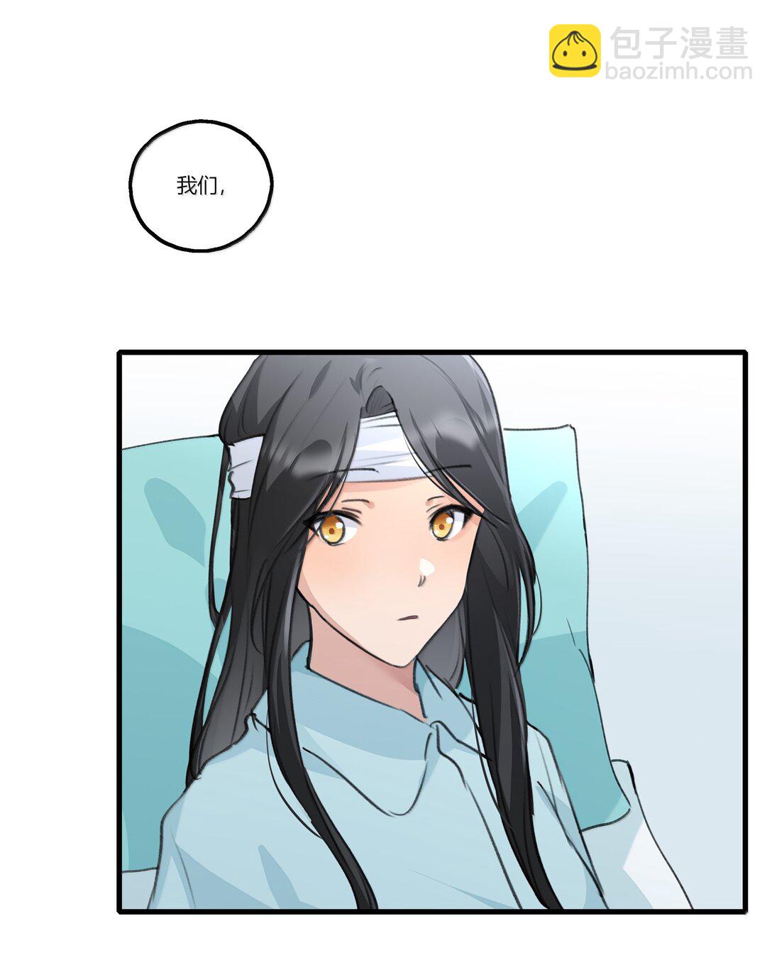 115 就借我这一点位置就好7