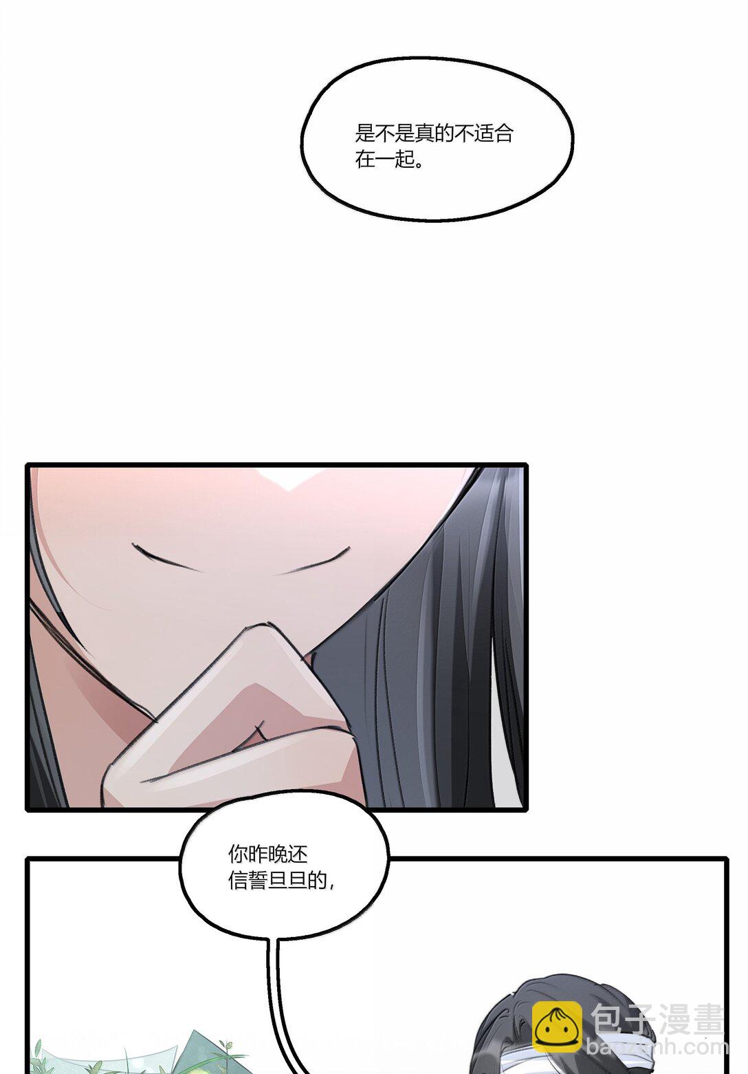 115 就借我这一点位置就好8
