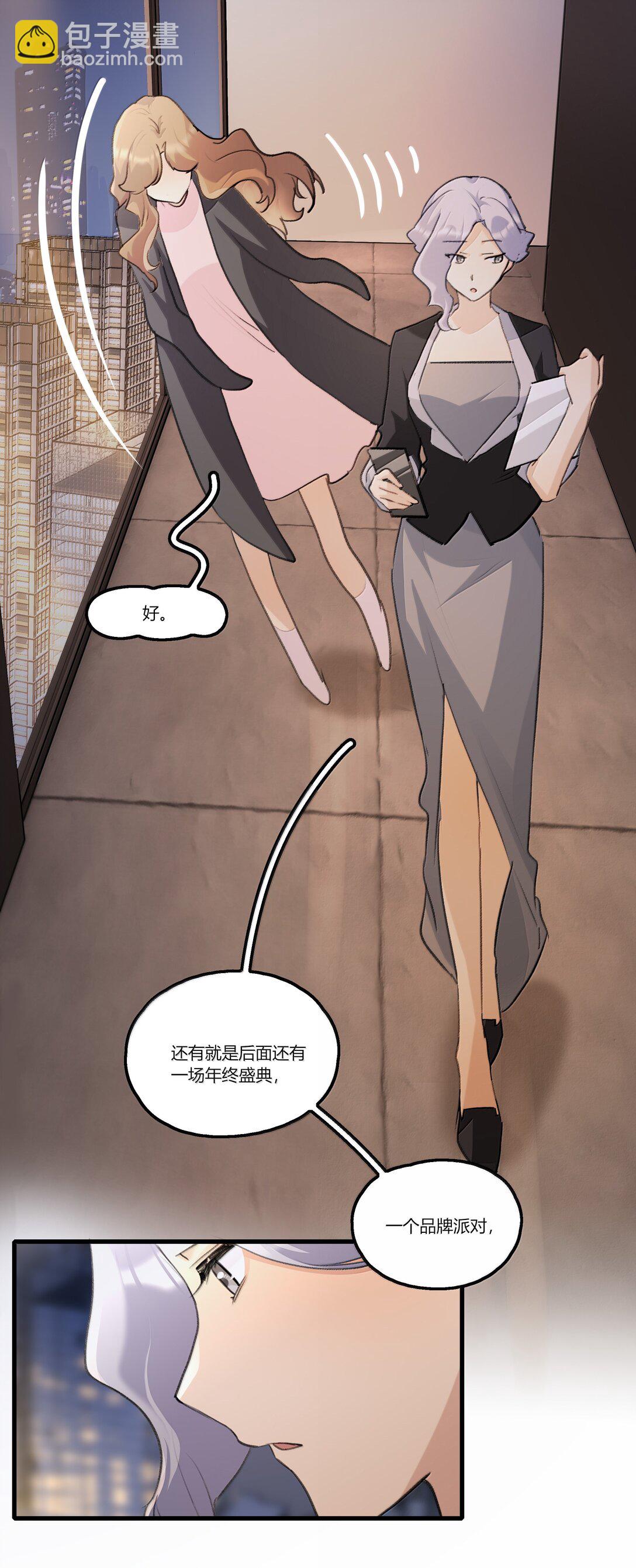 118 糖还不错20