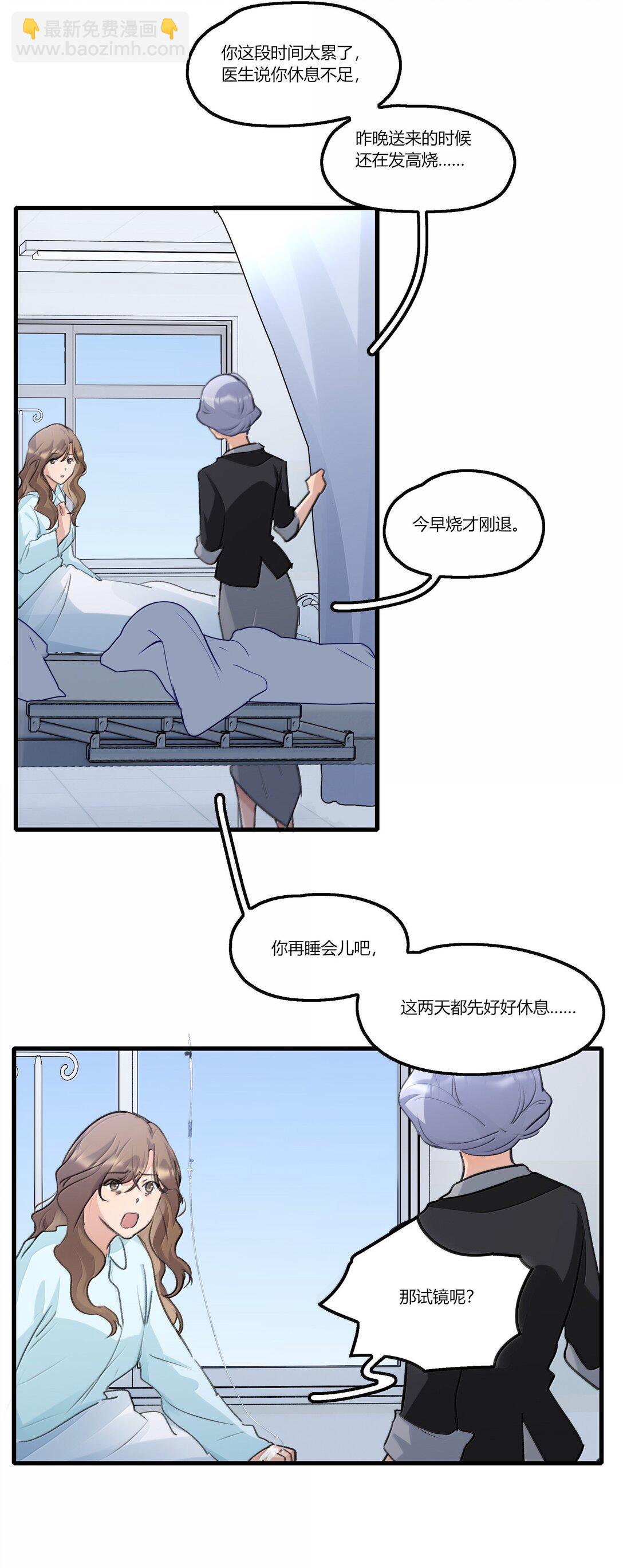 118 糖还不错26