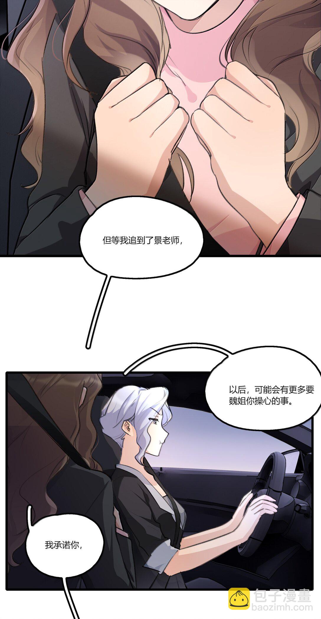 118 糖还不错4