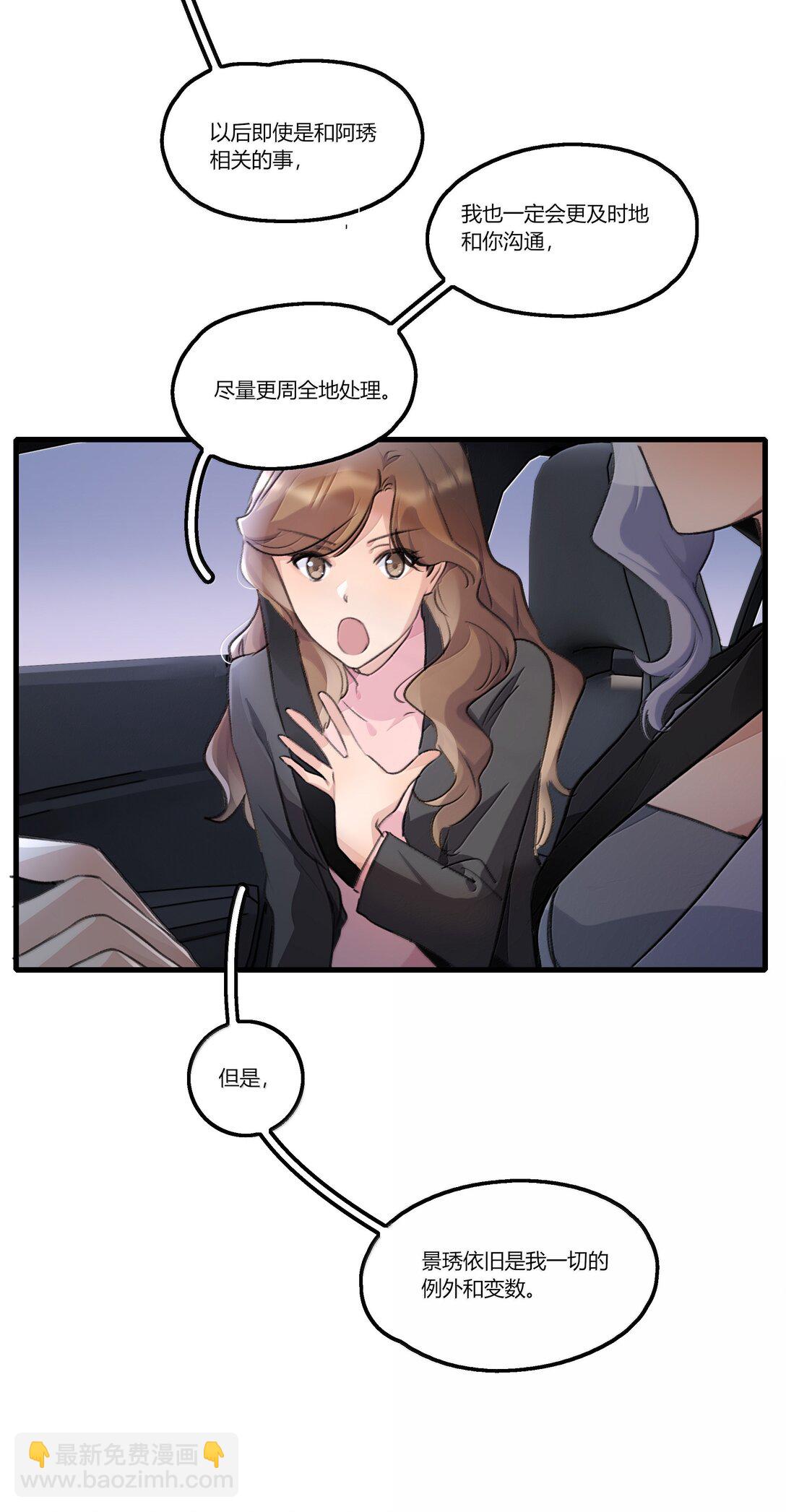 118 糖还不错5