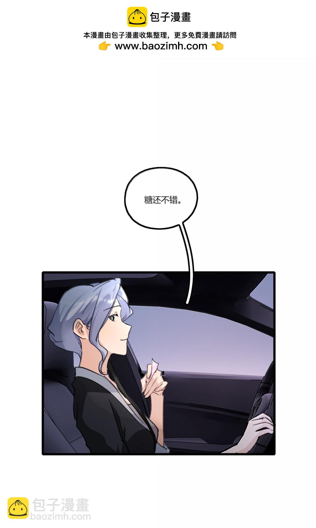 118 糖还不错8