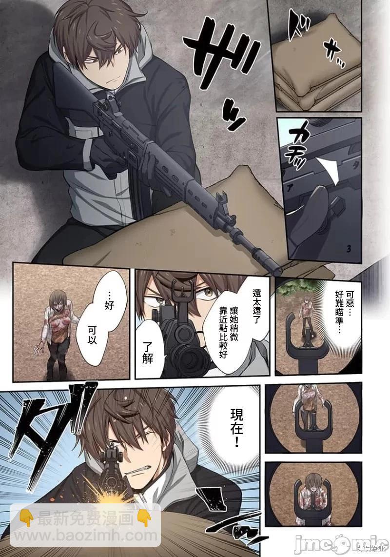 第21话10
