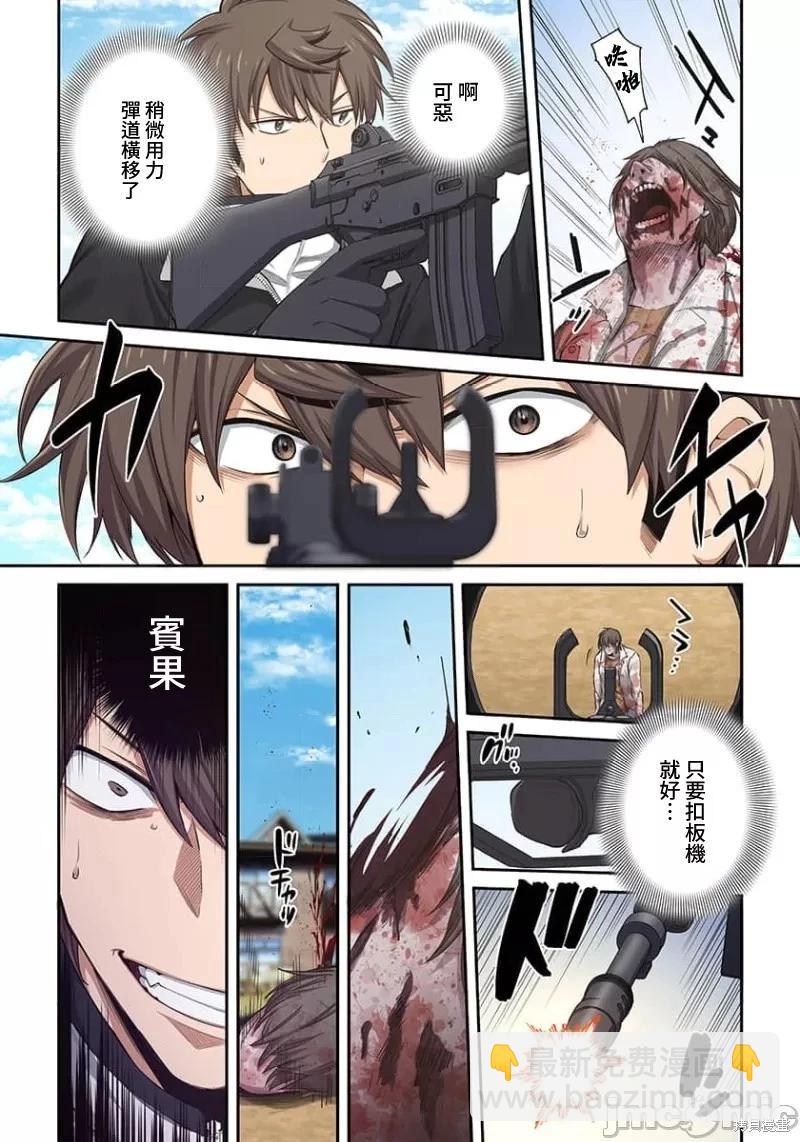 第21话11
