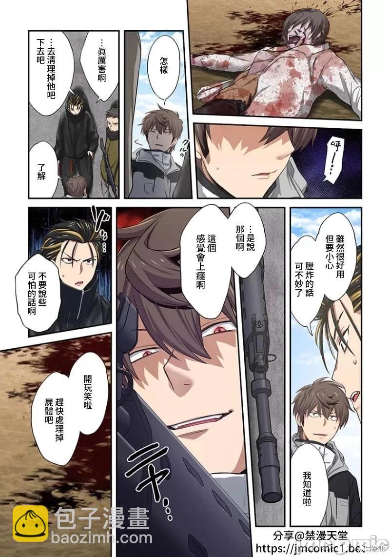 第21话12