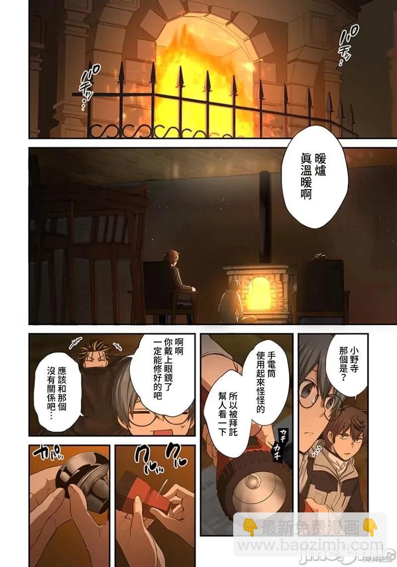第21话13