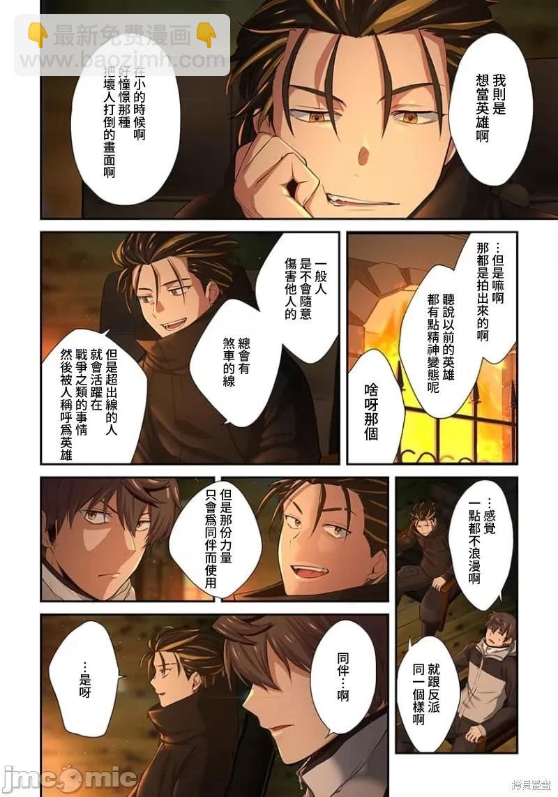 第21话15