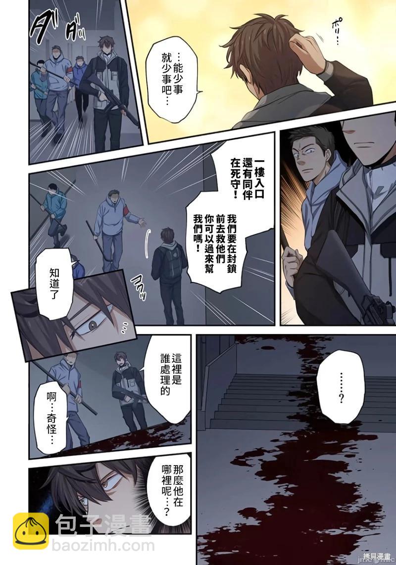 第25话11