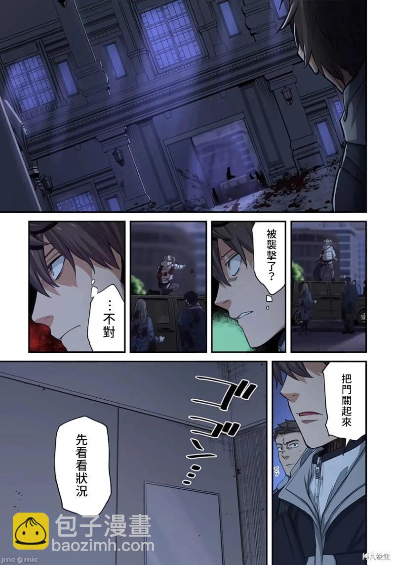 第25话12