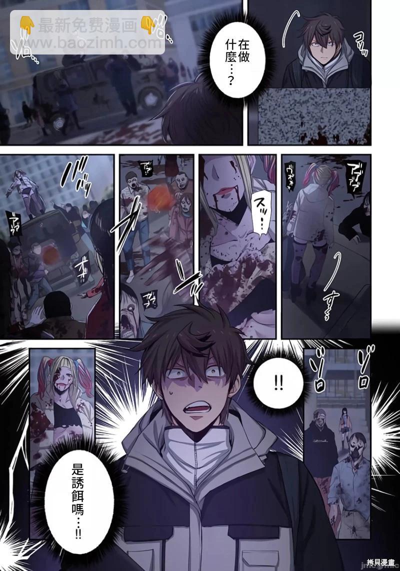 第25话13