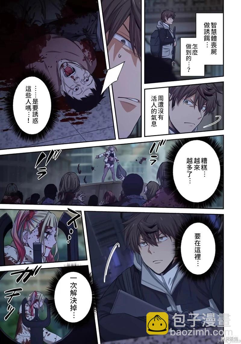 第25话14