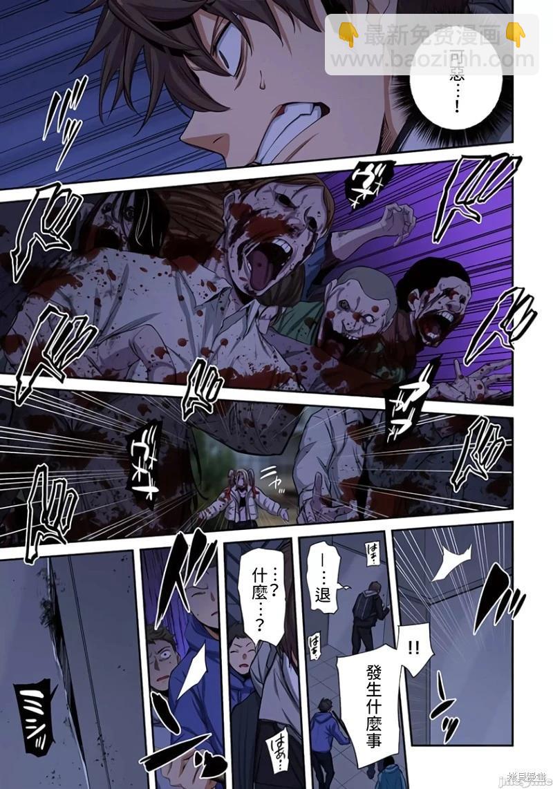 第25话16