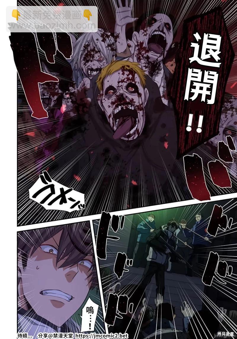 第25话17