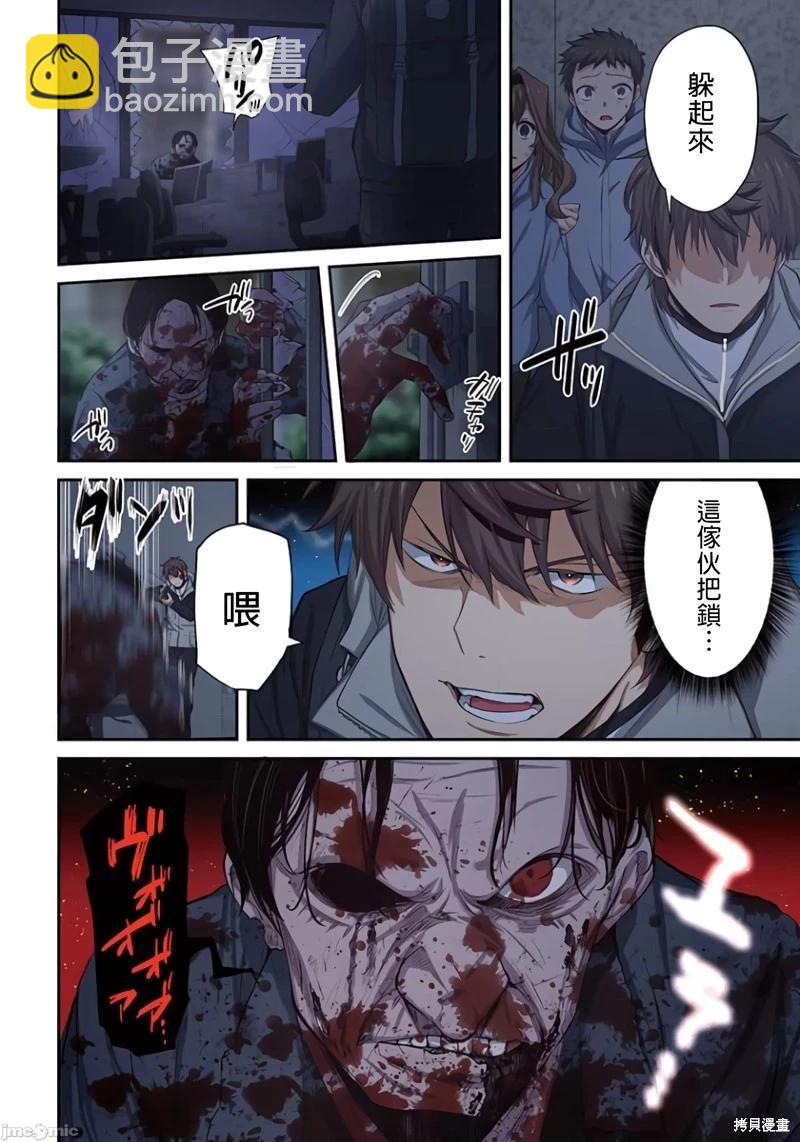 第25话3