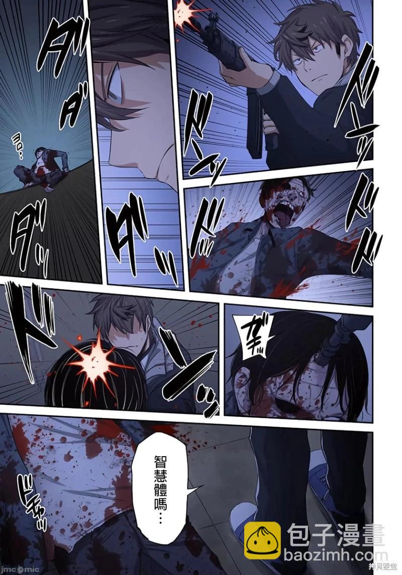 第25话4