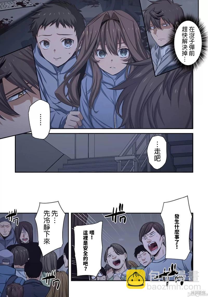 第25话6