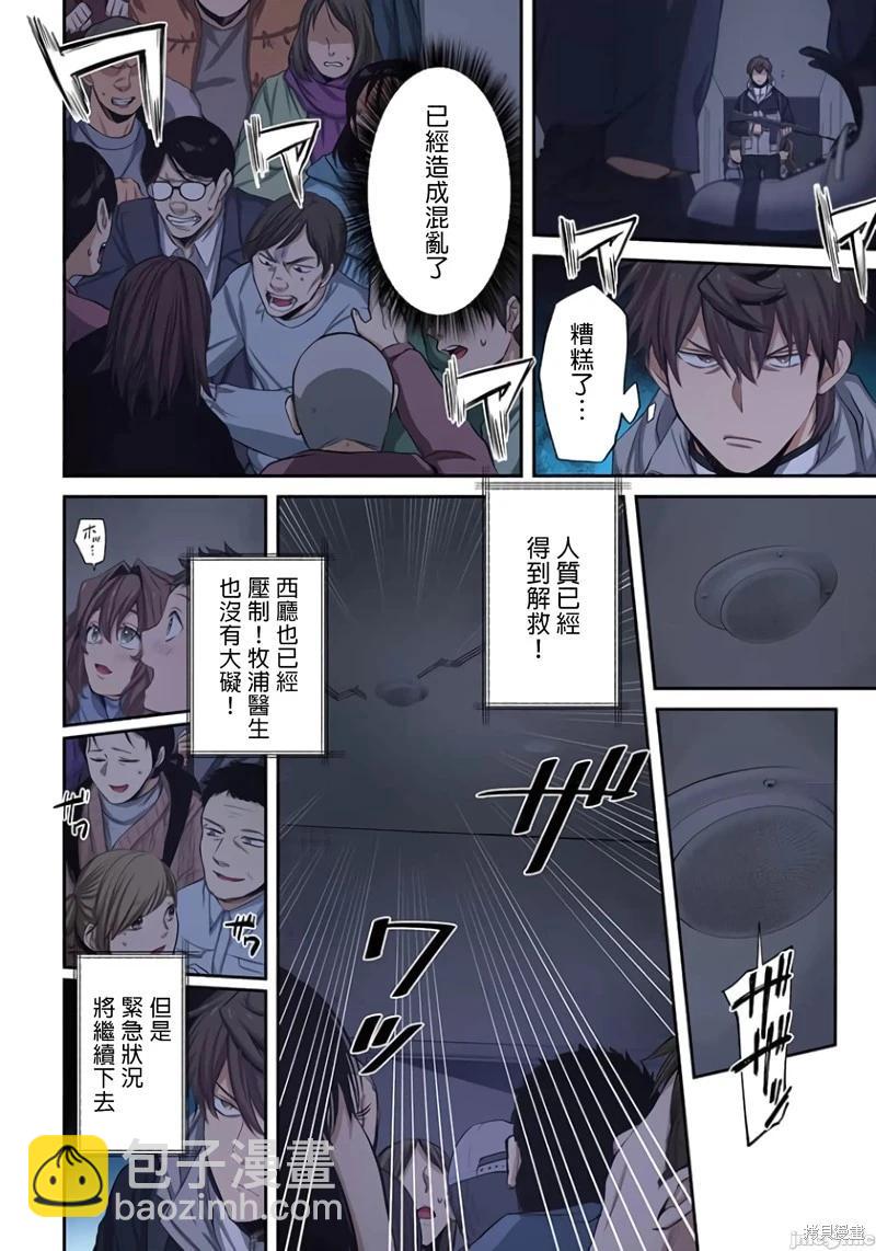 第25话7