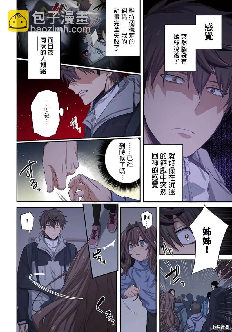 第25话9