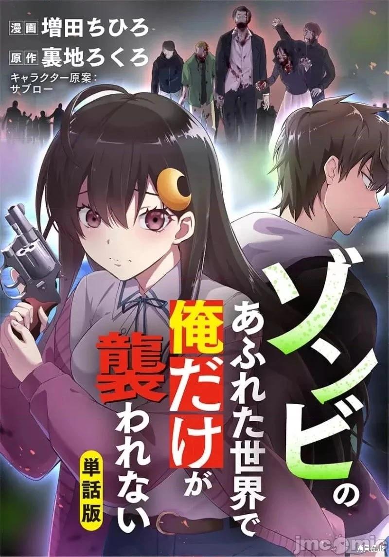 第33话0