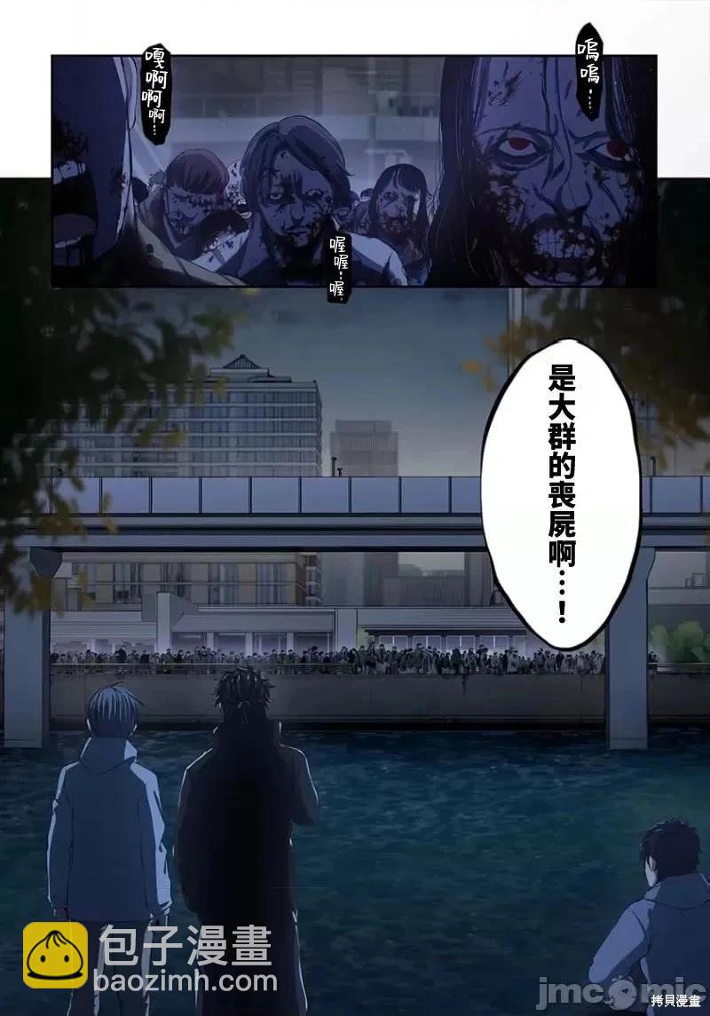 第33话16