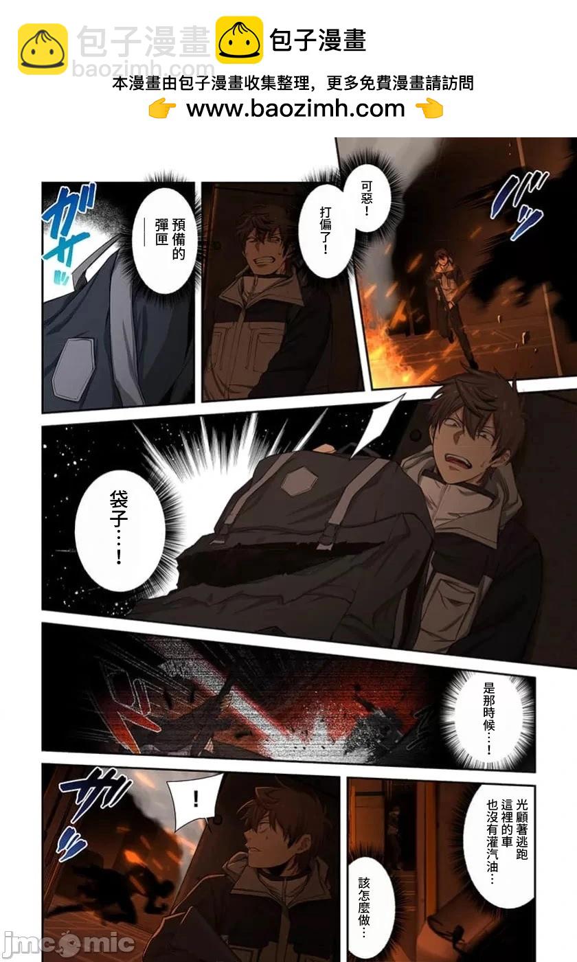 第36话1