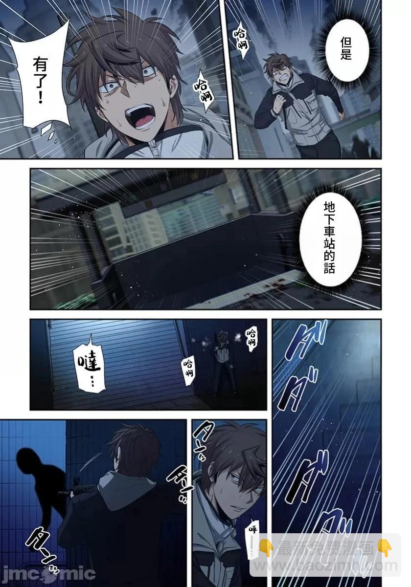第36话12