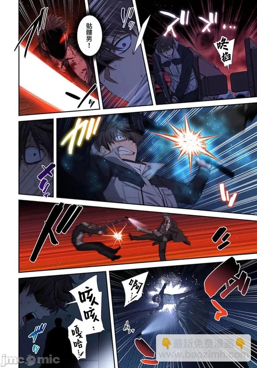 第36话15