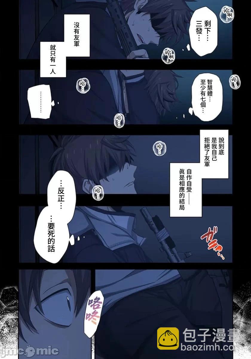 第36话9