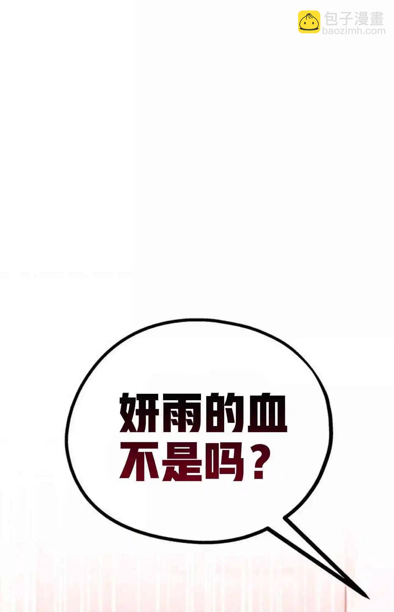第11话105